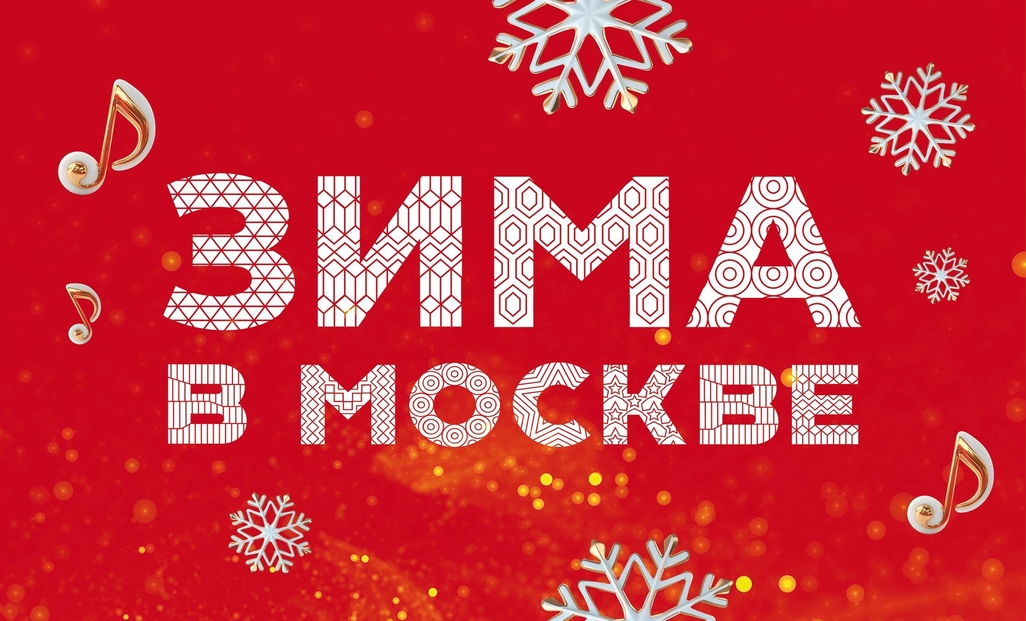 Логотип на новый год с белым фоном