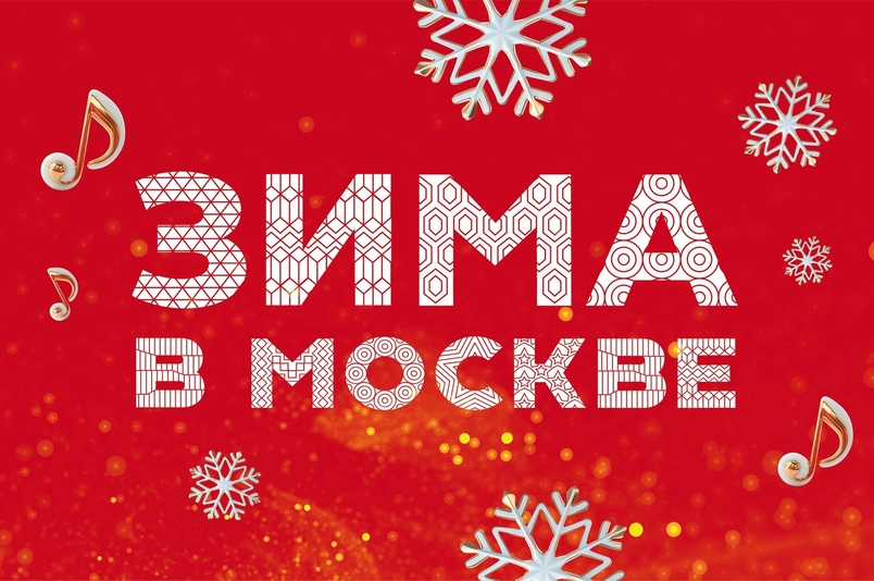 Логотип на новый год с белым фоном