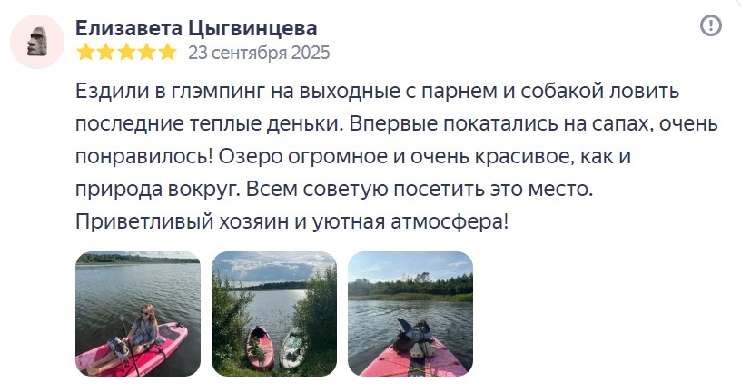 Озеро огромное и очень красивое Всем советую посетить это место