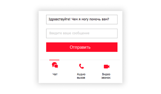 Видеозвонок от CallShark