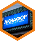 Световые короба