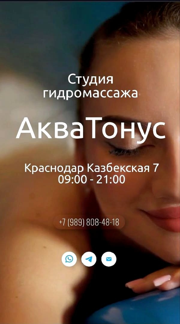 Сайт создан в веб-студии Amsel blau