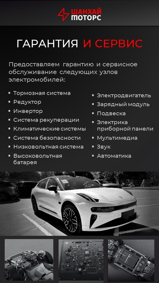 Презентация авто мобильная