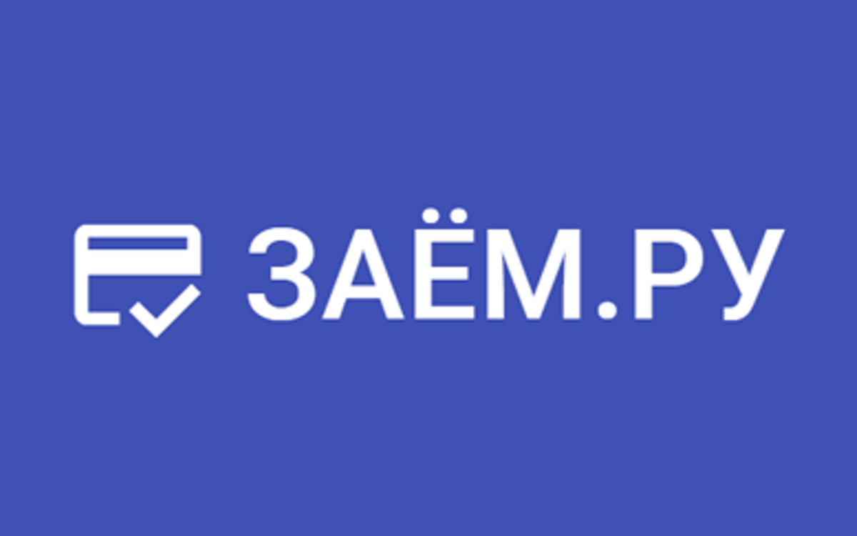 заем ру взять займ