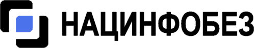 НацИнфоБез