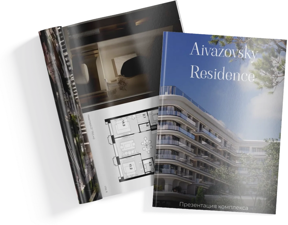 Жилой комплекс Aivazovsky Residence