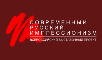 Художественная галерея Багратуни