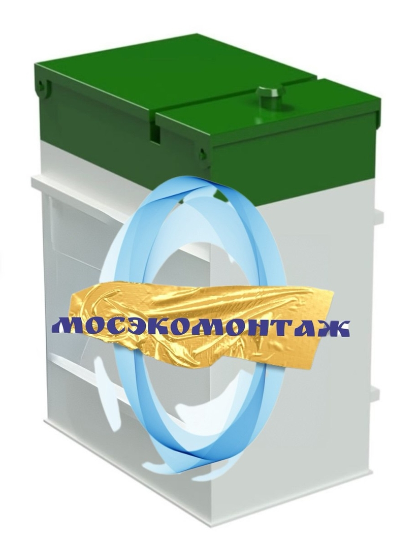 Септик Экогранд 6 самотёчный, принудительный купить в Мосэкомонтаж