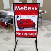 📱 0 777 66266 Рекламные штендеры в Приднестровье на заказ Односторонние, двусторонние, раскладные штендеры-книжки, мимоходы, указатели, курсовики, курсовики, рекламные мобильные раскладушки в Тирасполе, Кишиневе, Бендерах, Каменке, Рыбнице, Дубоссарах, Григориополе, Слободзее, Днестровске и других 