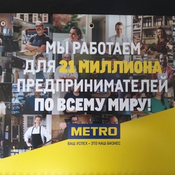 типографии Саратова
