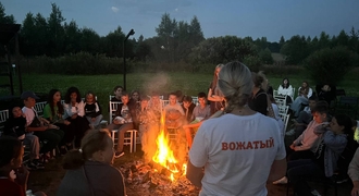 Вечерние посиделки у костра