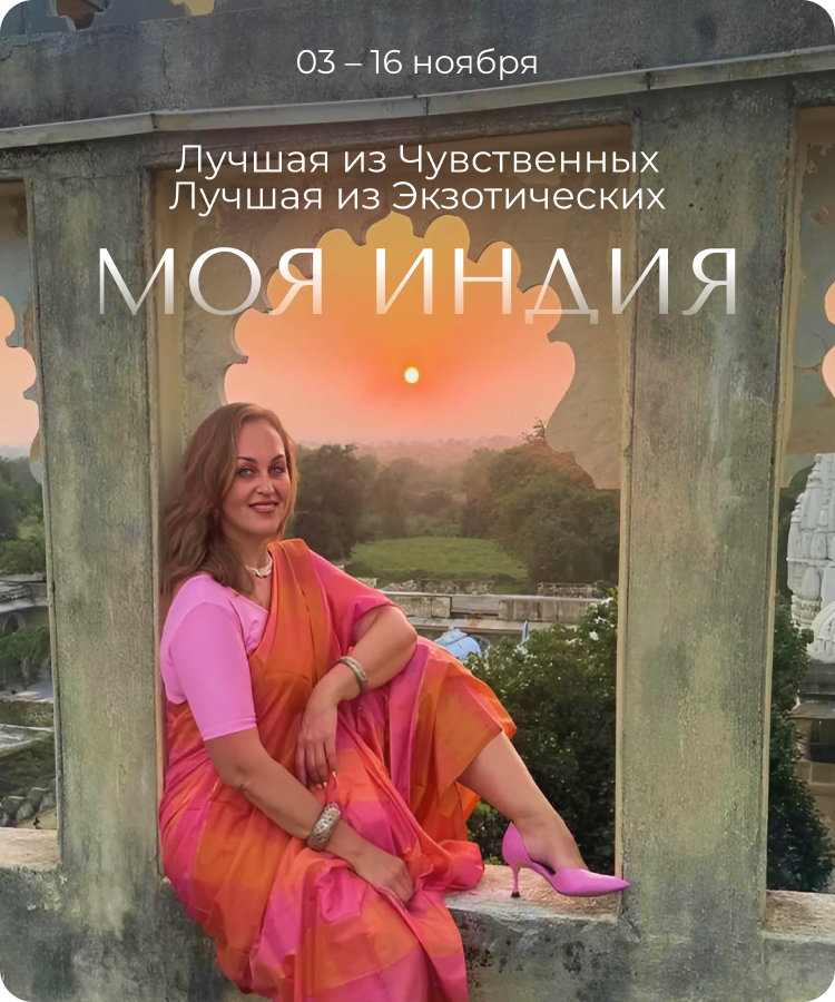 Ладак