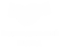 нааз соотррудничество
