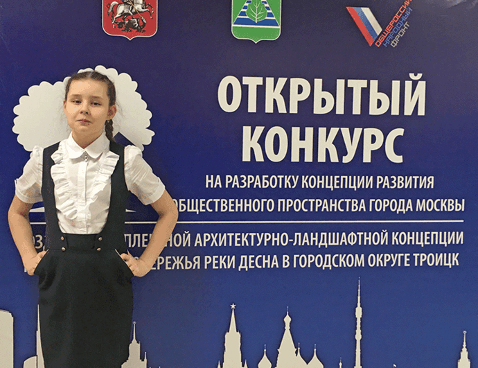 Архитектура и дизайн для детей