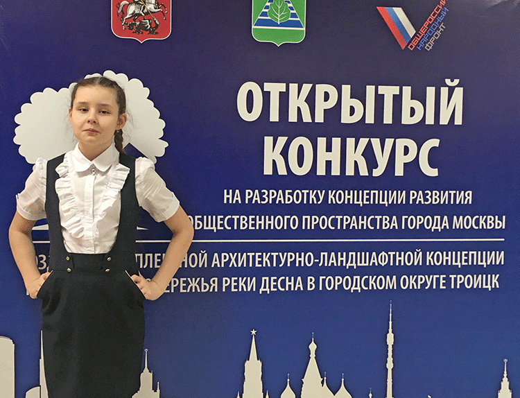 Архитектура и дизайн для детей