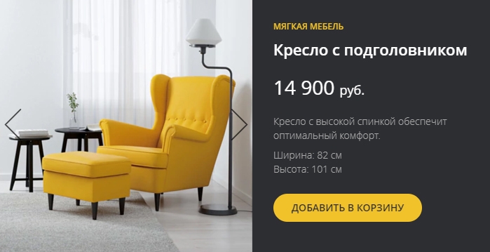 Всплывающее окно