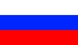 Государственный флаг Российской федерации