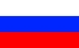 Государственный флаг Российской федерации