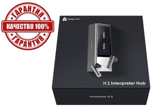 Timekettle X1 синхронный голосовой портативный переводчик и наушники переводчики Гарантия 1 год