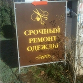 📱 0 777 66266 Рекламные штендеры выносные в Приднестровье на заказ Односторонние, двусторонние, раскладные штендеры-книжки, мимоходы, указатели, курсовики, курсовики, рекламные мобильные раскладушки в Тирасполе, Кишиневе, Бендерах, Каменке, Рыбнице, Дубоссарах, Григориополе, Слободзее, Днестровске 
