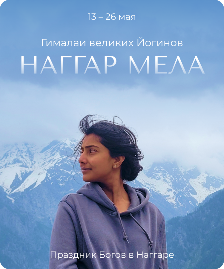 Три Гималайские Долины