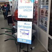 📱 068791643 Panouri pentru interior (interiorice), panouri luminoase, lămpi de lumină în Moldova. Comandați, preț în Tiraspol, Chișinău, Bender, Bălți, Noe Anenii, Comrat, Orhei, Ungheni și alte localități din Moldova.