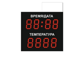 Светодиодное табло для хоккея 135х85_15х4_10х25S128х16