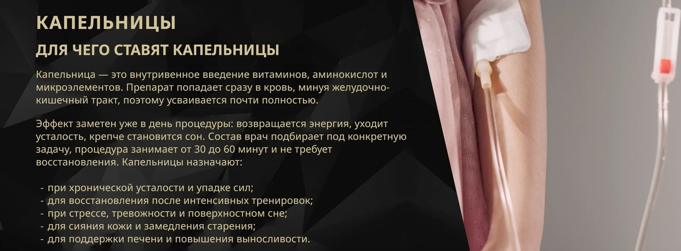 ботокс мытищи