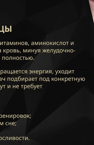 ботокс мытищи