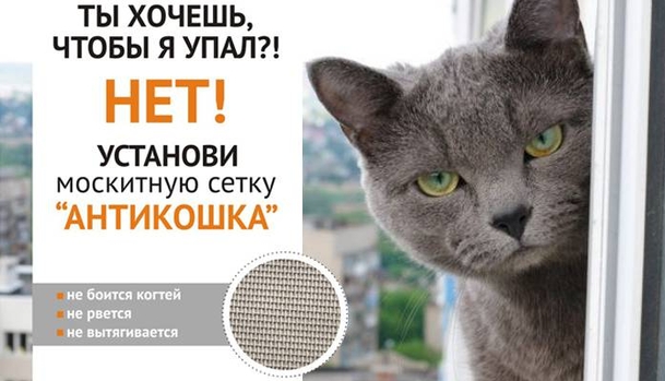 Сетчатое полотно Антикошка Антикоготь Антиптица