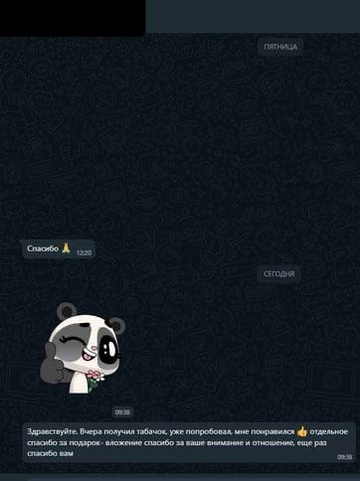 скрин отзыва на тему развесного табака, в котором описывается запах, крепость и т.п. свойства 
