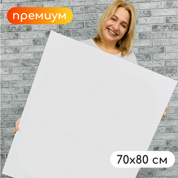 Флип арт портрет - картина блестками 50х60 см
