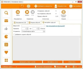 Анализ аудитории сообществ в Одноклассниках