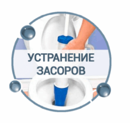 Прочистка канализации цена в Саратове