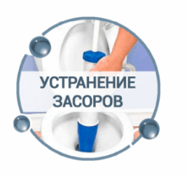 Прочистка канализации в Саратове