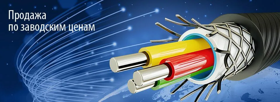 Баннер всё для сварочных работ