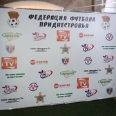 Плакаты, постеры рекламные панно, растяжки в Приднестровье (ПМР). Тирасполь, Кишинев. РА Артстиль 0 373 533 66266