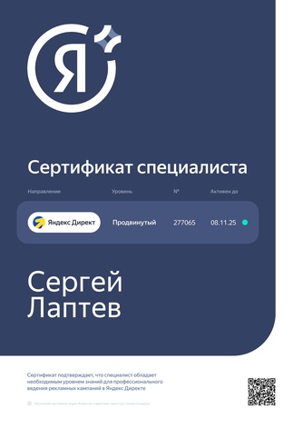 Товарные объявления Белгород