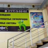 Плакаты, постеры рекламные панно, растяжки в Приднестровье (ПМР). Тирасполь, Кишинев. РА Артстиль 0 373 533 66266