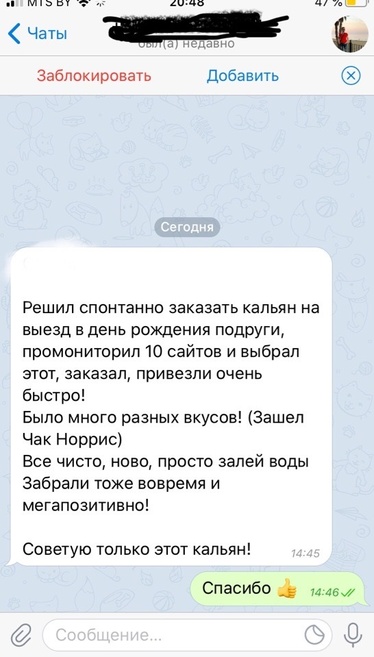 аренда кальяна на сутки