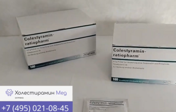 купить Новотирал