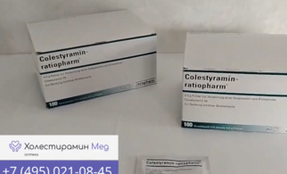 купить Новотирал