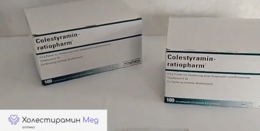 купить Новотирал