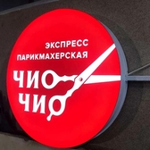📱 077766266 Панель-кронштейн в ПМР Световые консоли Боковая вывеска для кафе, кофейни, банка, магазина, салона с подсветкой/без. Заказать купить цена в Тирасполе, Бендерах, Рыбнице и по всему Приднестровью