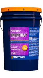 гидропломба пенеплаг