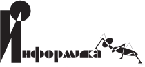 Информика (лого)