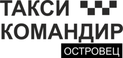 Такси Лида
