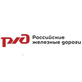 РЖД