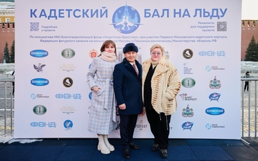 Союз отцов
