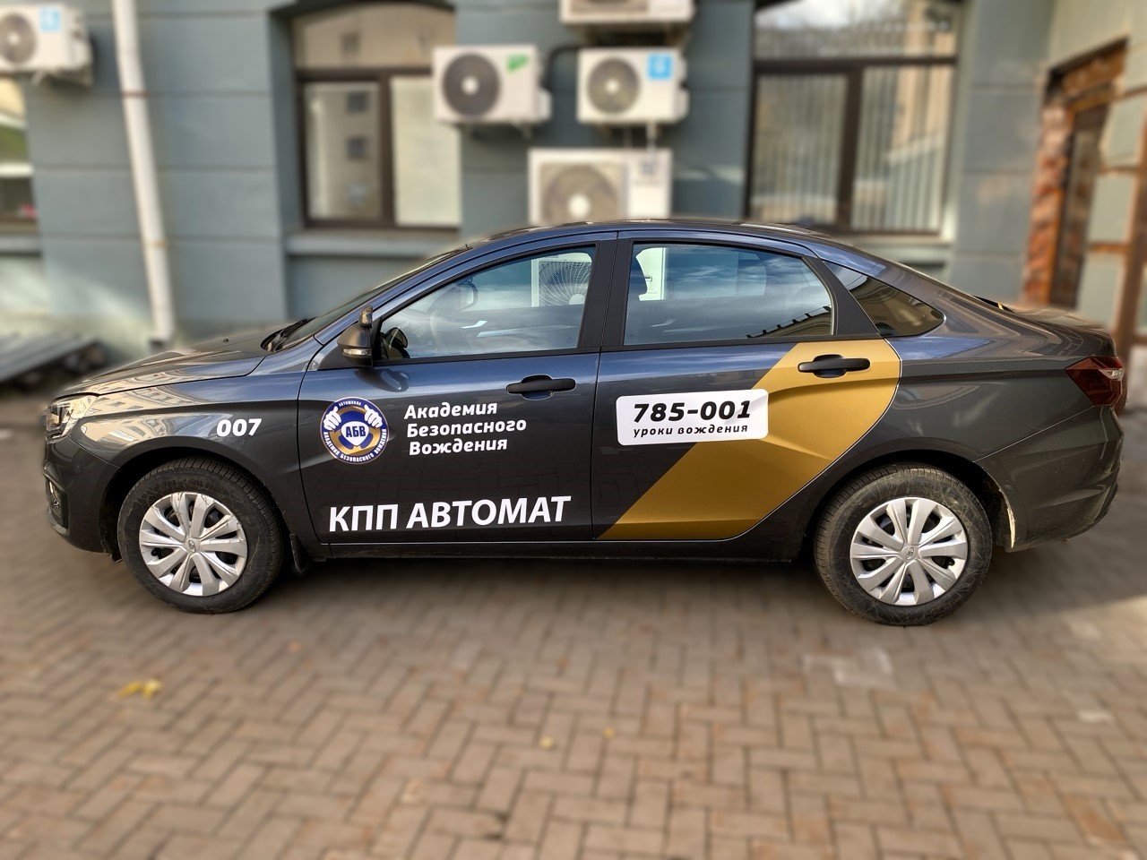 Автошкола АБВ Киров
